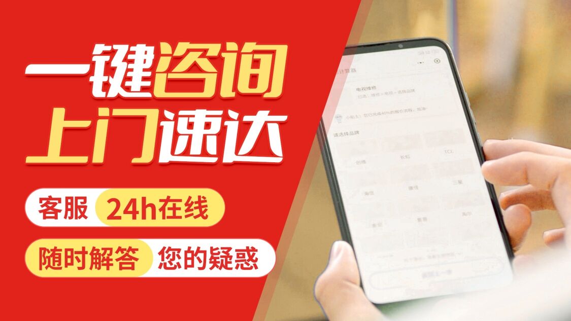 大同威能(Vaillant)锅炉关于我们